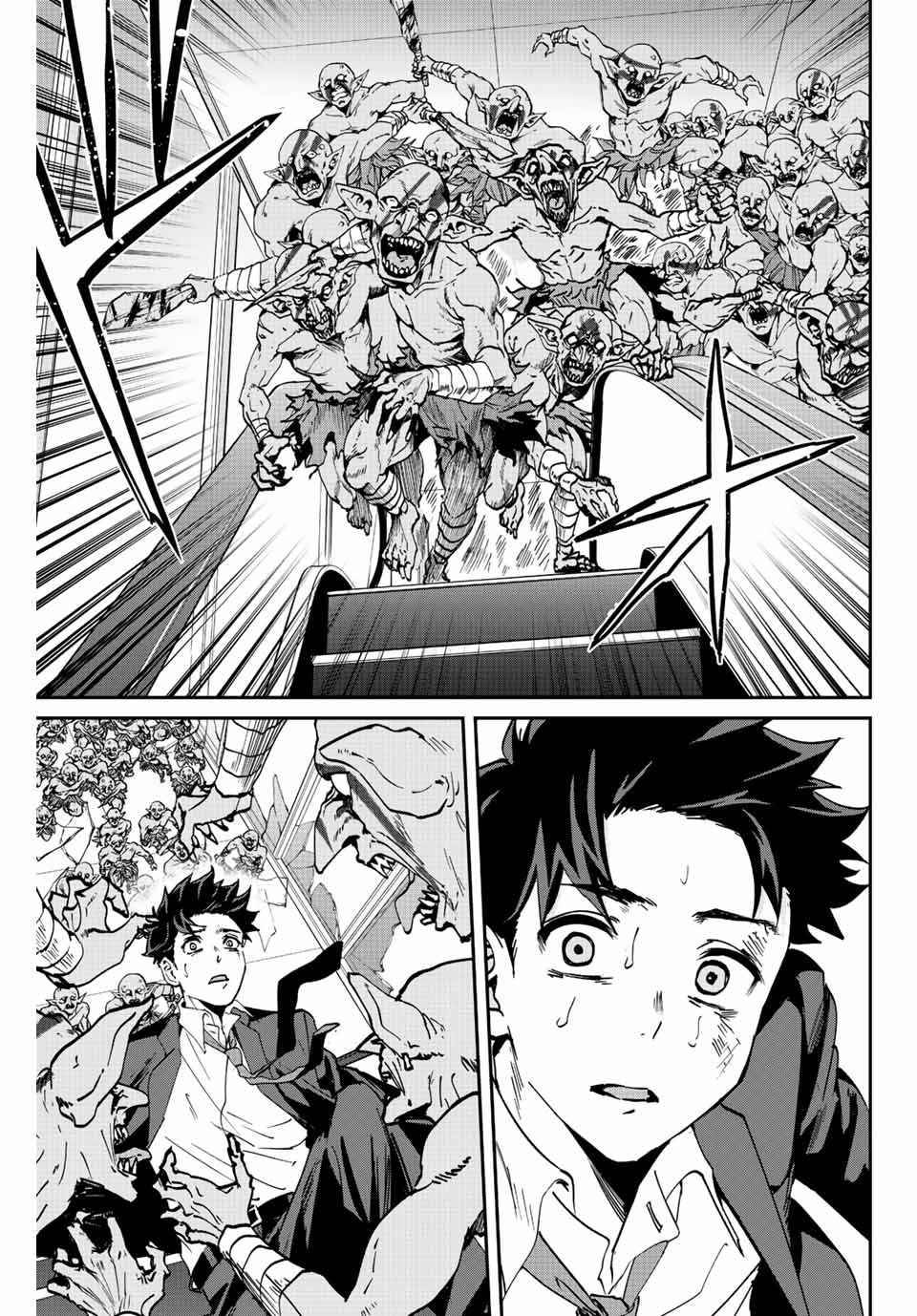 Page 5 of Chapter 4