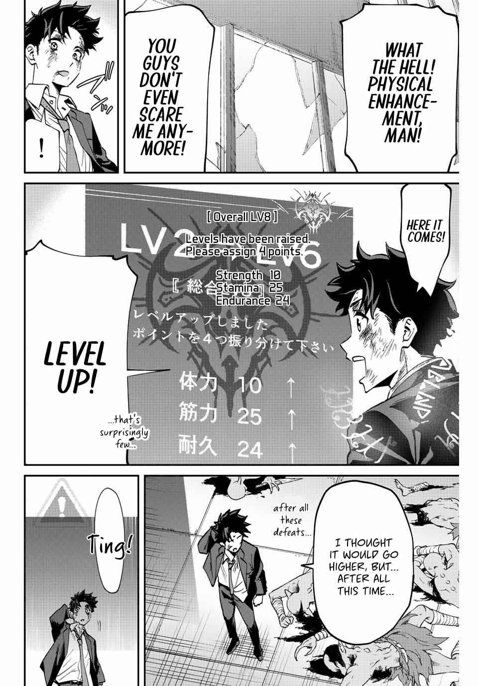 Page 18 of Chapter 4