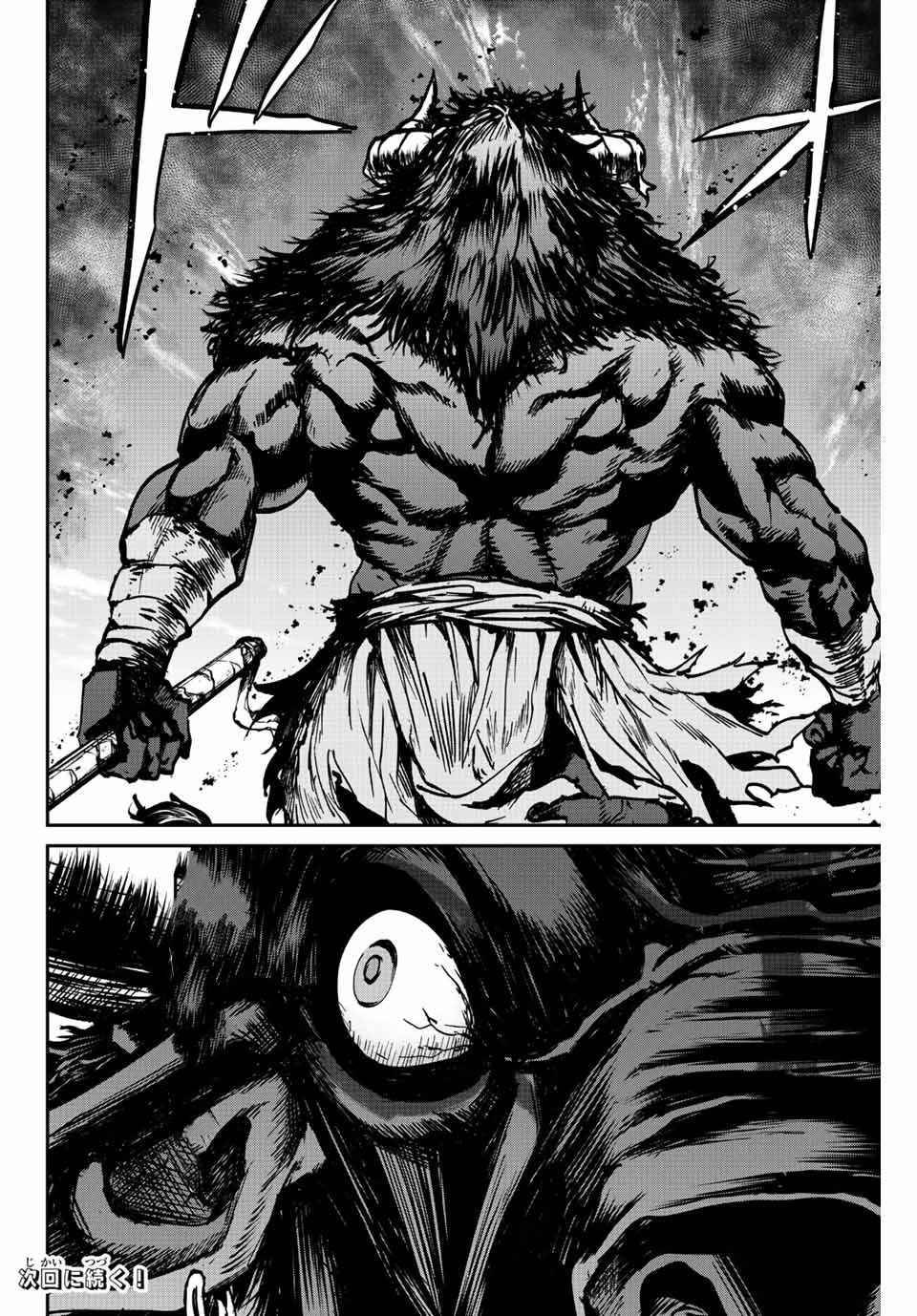 Page 22 of Chapter 4