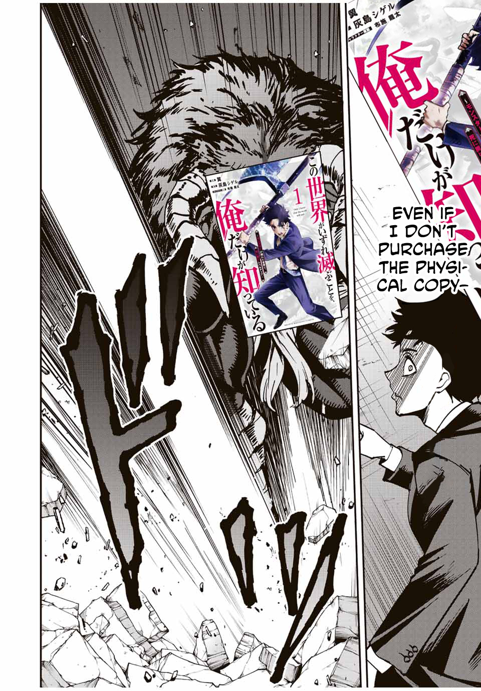 Page 6 of Chapter 43.5