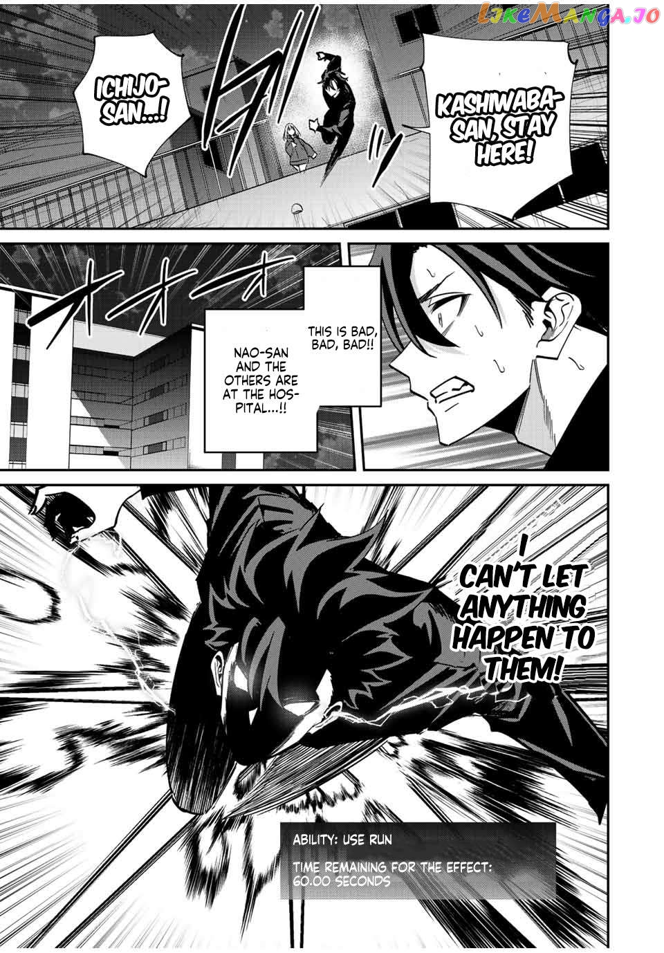 Page 14 of Chapter 43