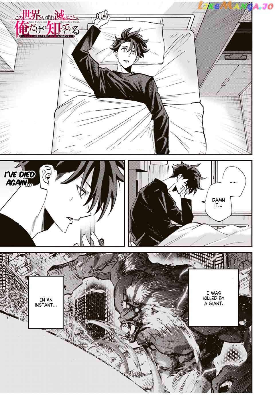 Page 1 of Chapter 44
