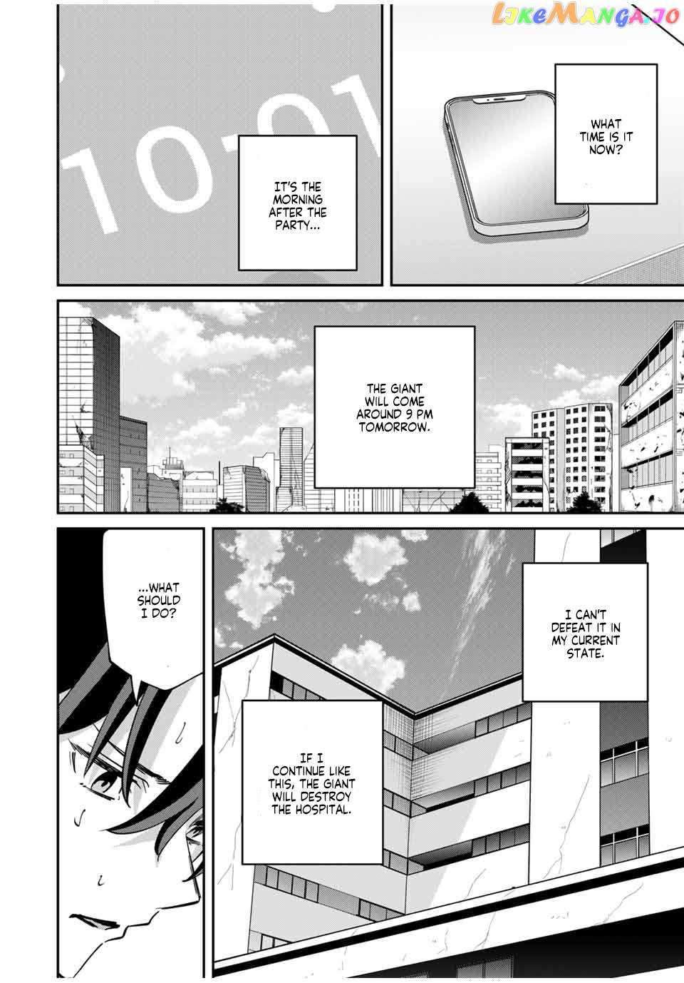 Page 2 of Chapter 44