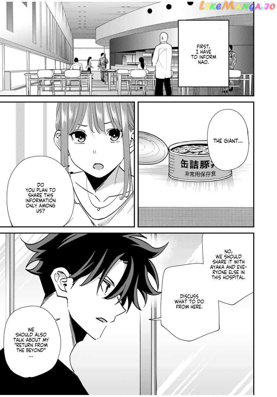 Page 3 of Chapter 44