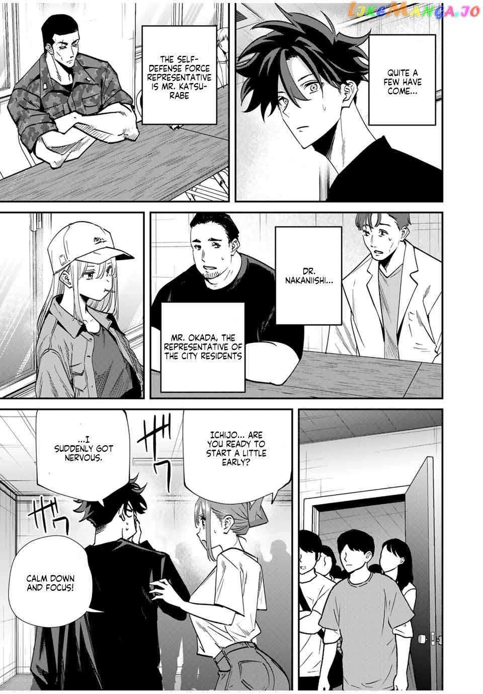 Page 5 of Chapter 44