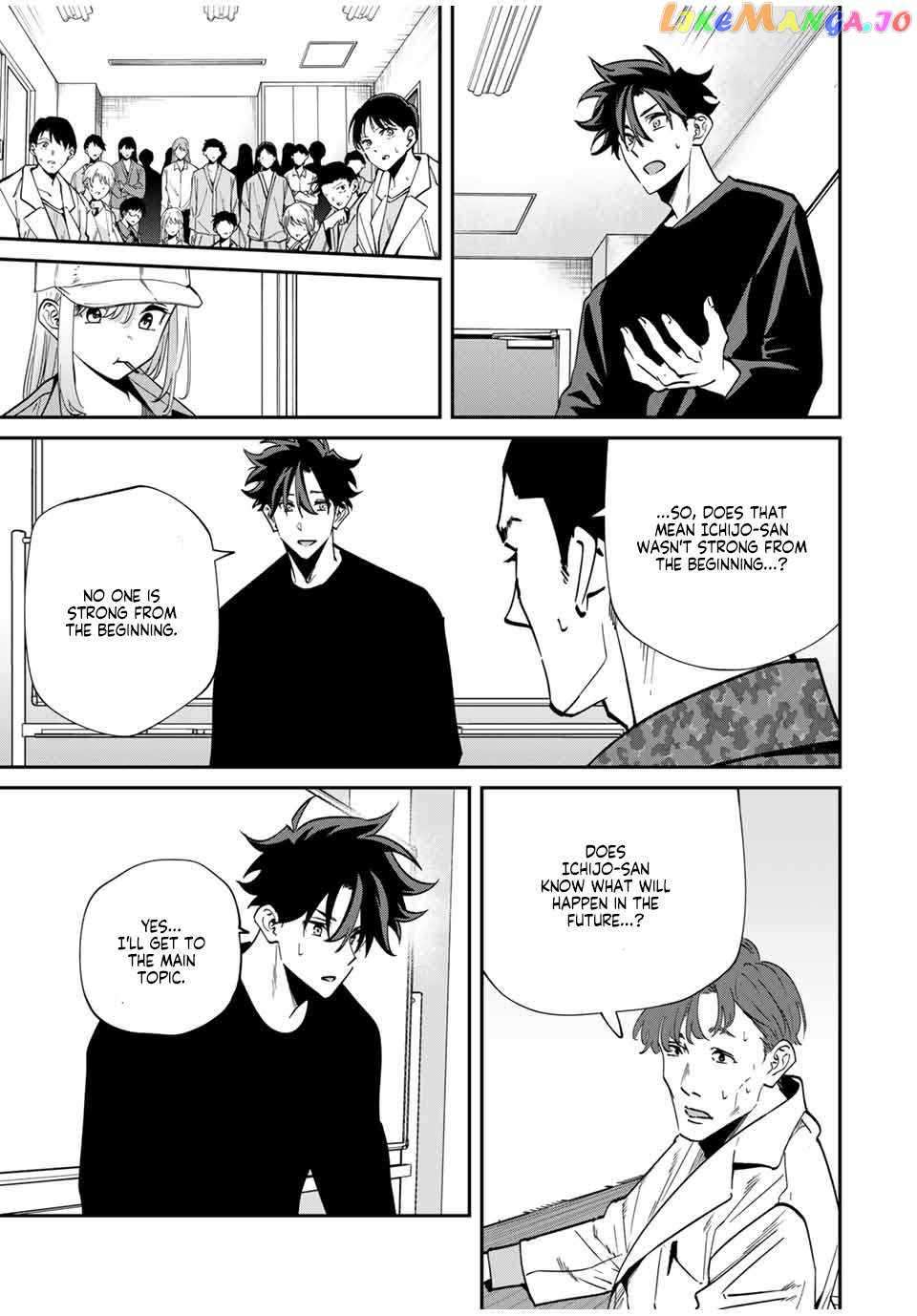 Page 7 of Chapter 44