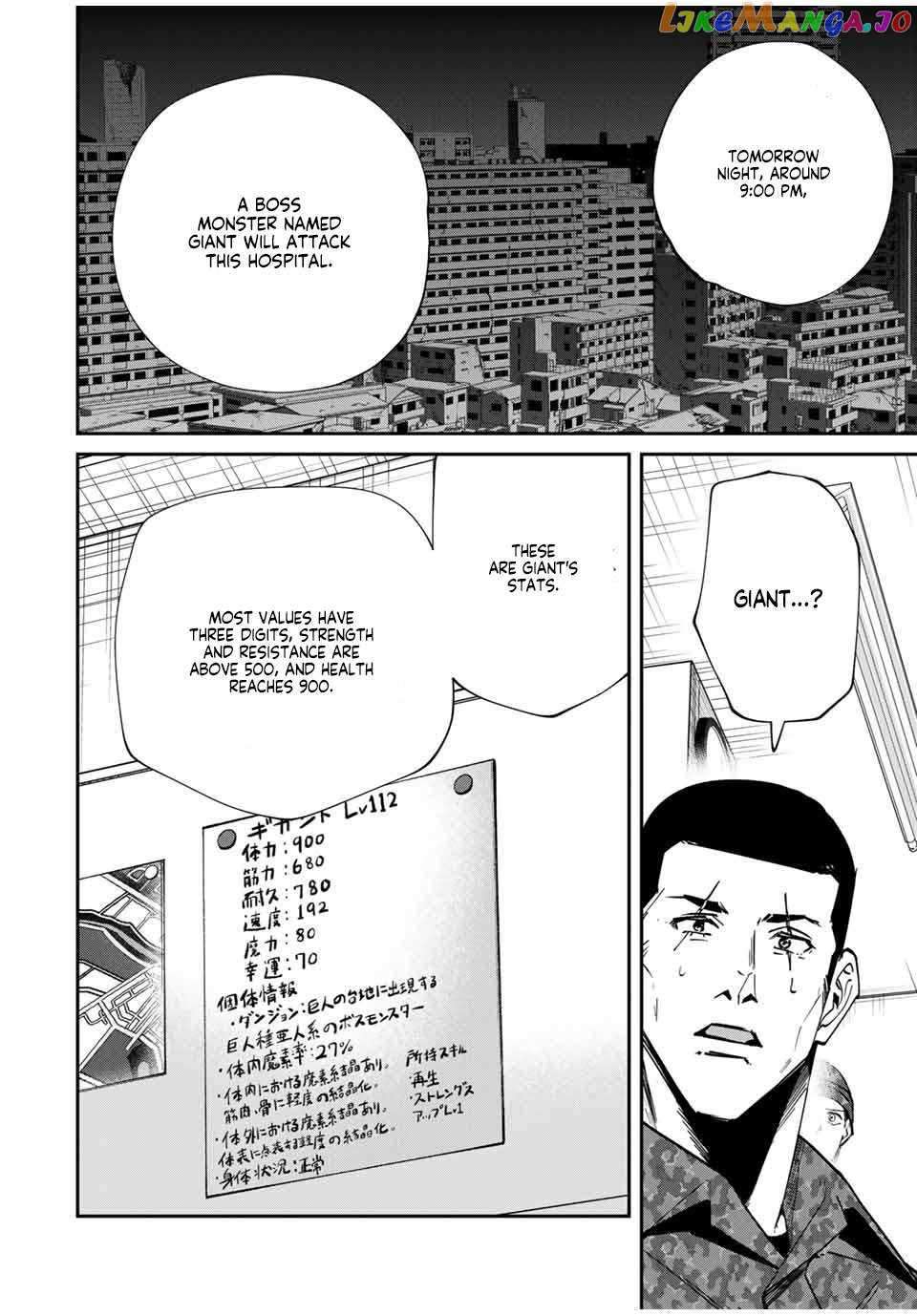 Page 8 of Chapter 44