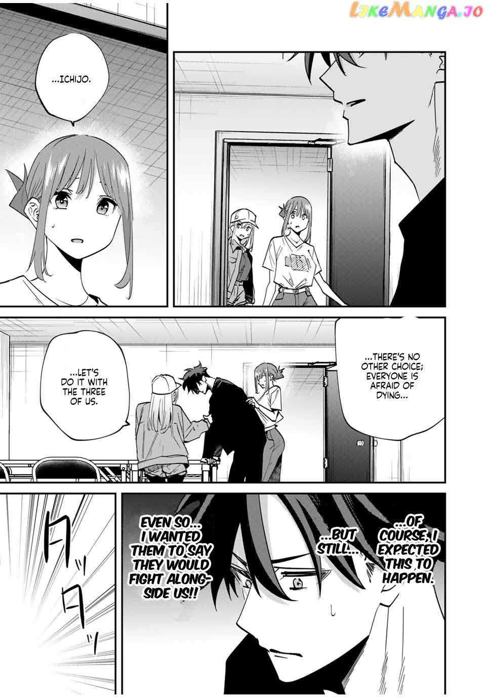 Page 19 of Chapter 44