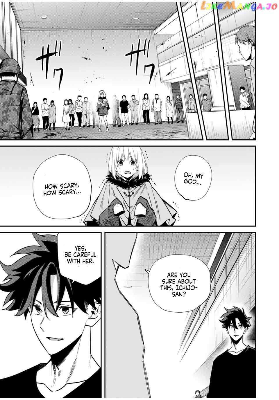 Page 19 of Chapter 45