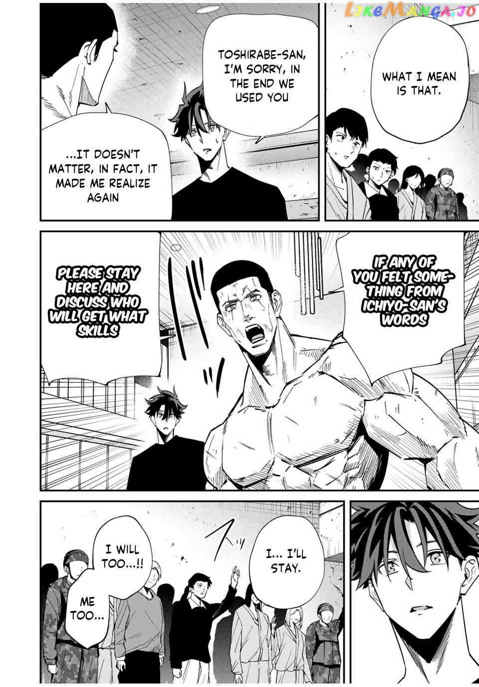 Page 10 of Chapter 46