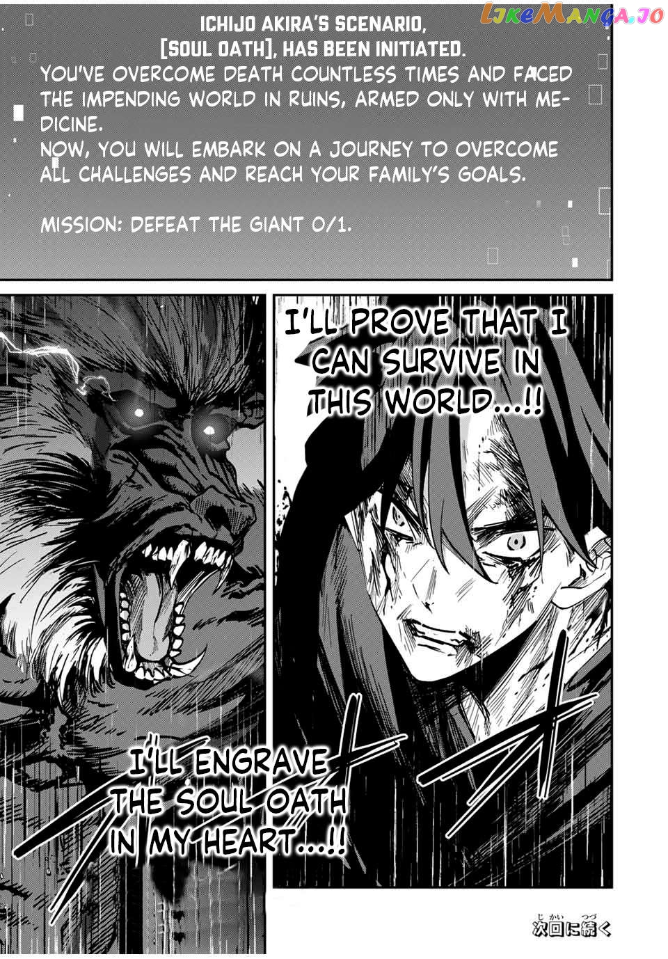 Page 23 of Chapter 47