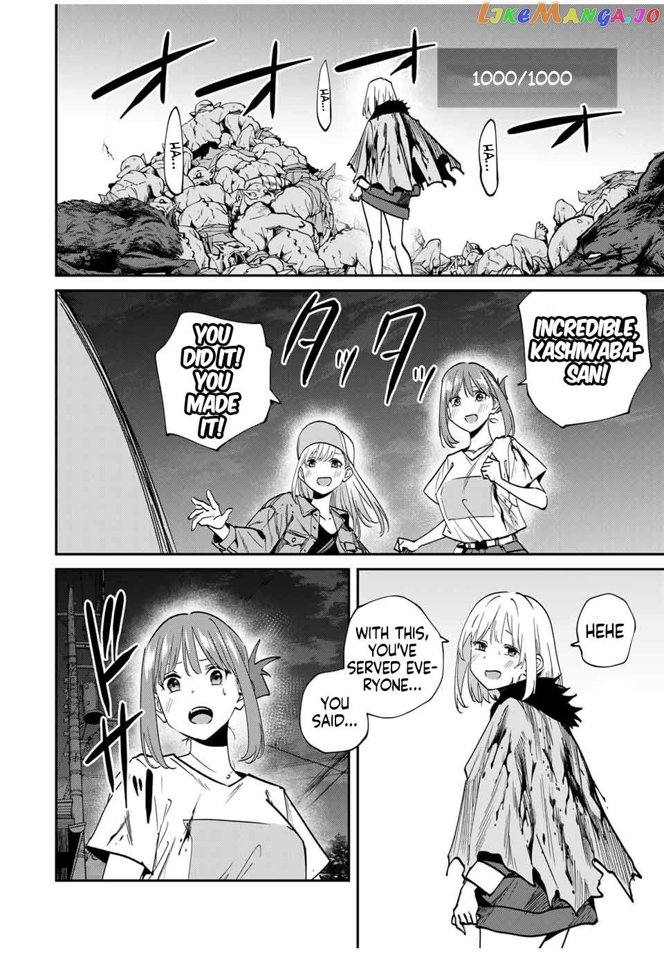 Page 16 of Chapter 49