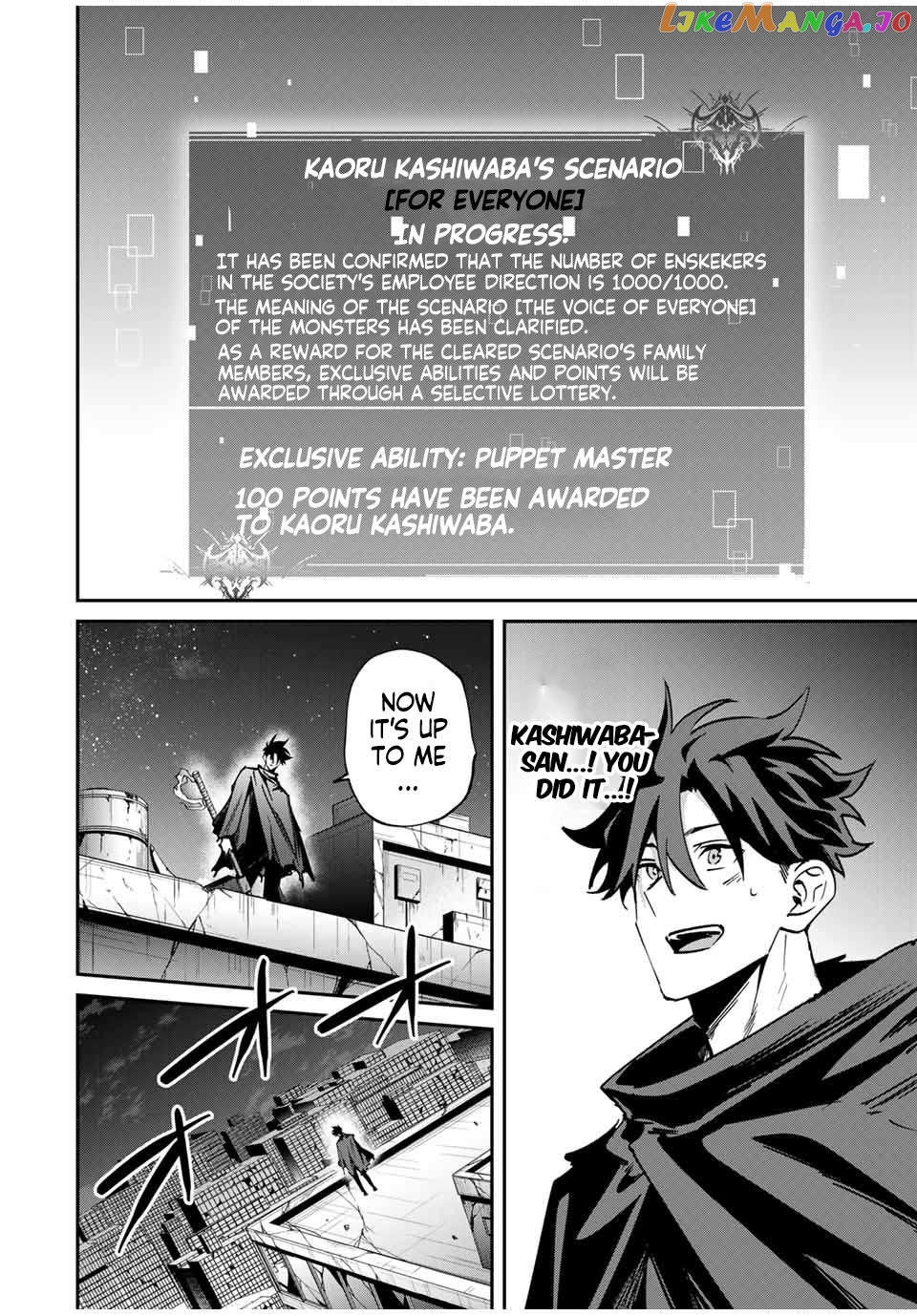 Page 18 of Chapter 49