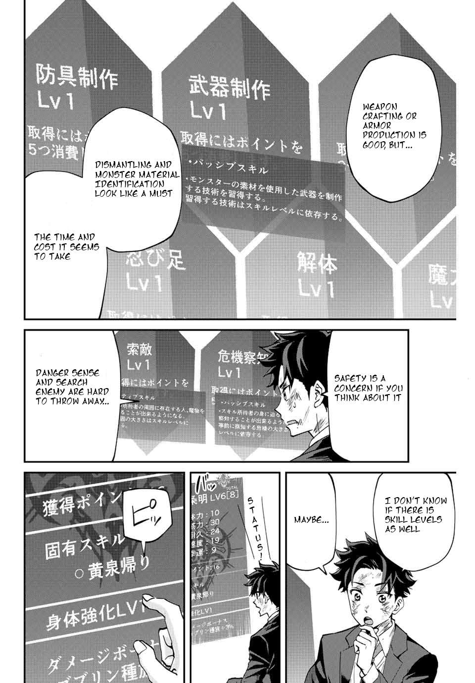 Page 2 of Chapter 5