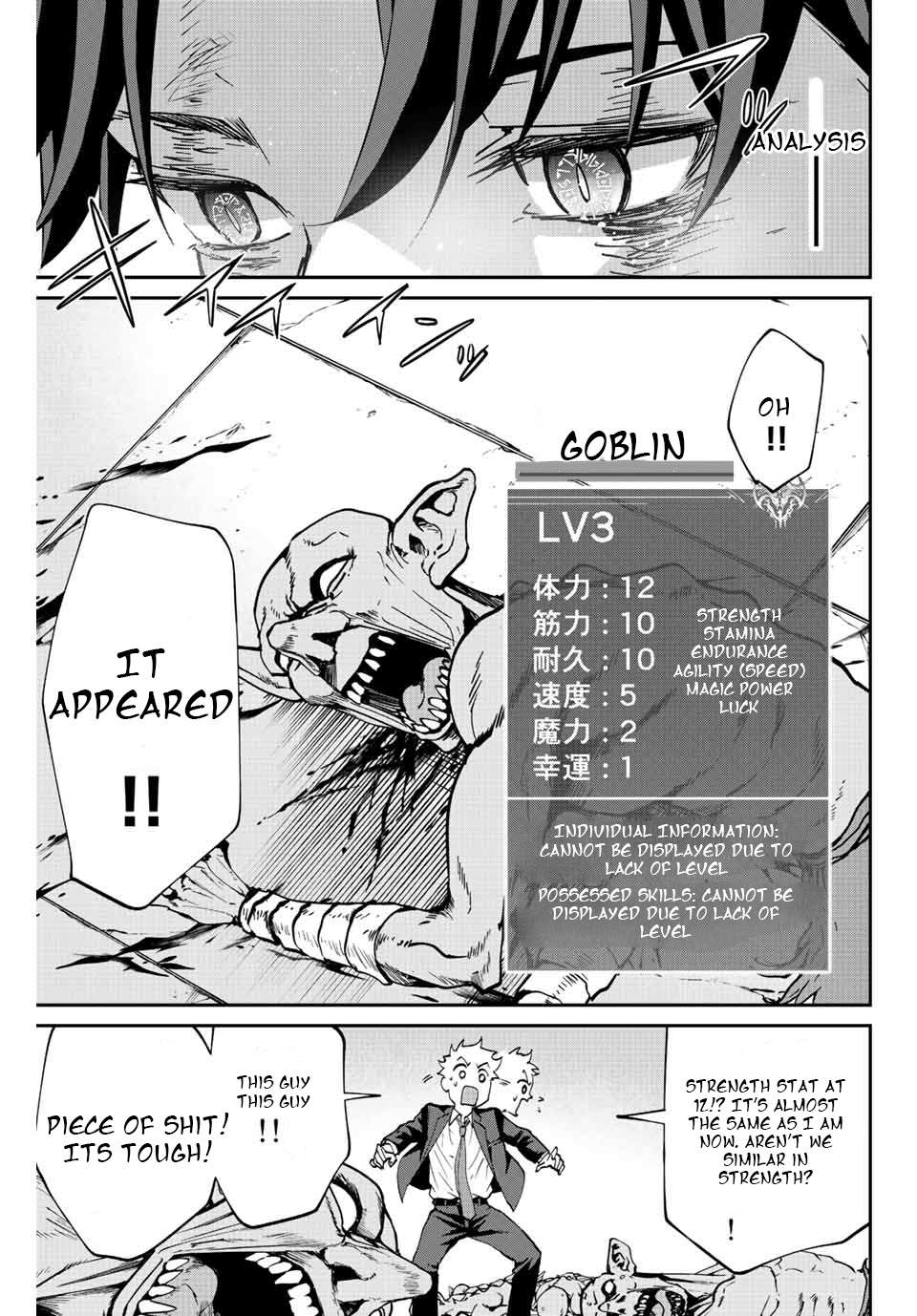 Page 5 of Chapter 5