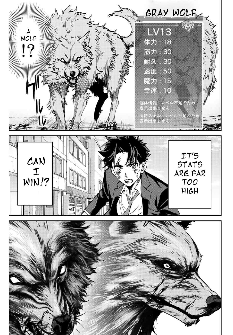 Page 7 of Chapter 5