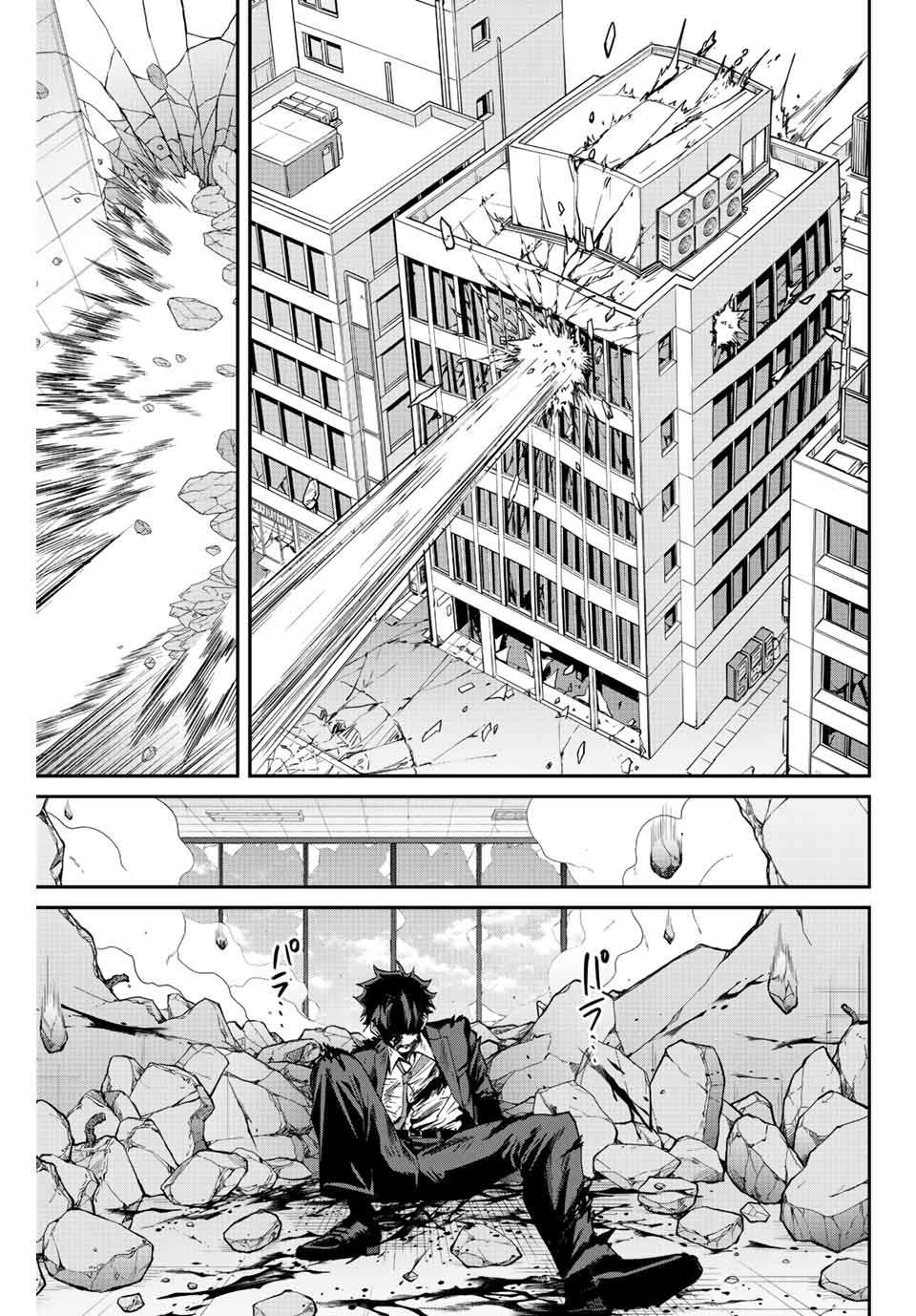 Page 17 of Chapter 5