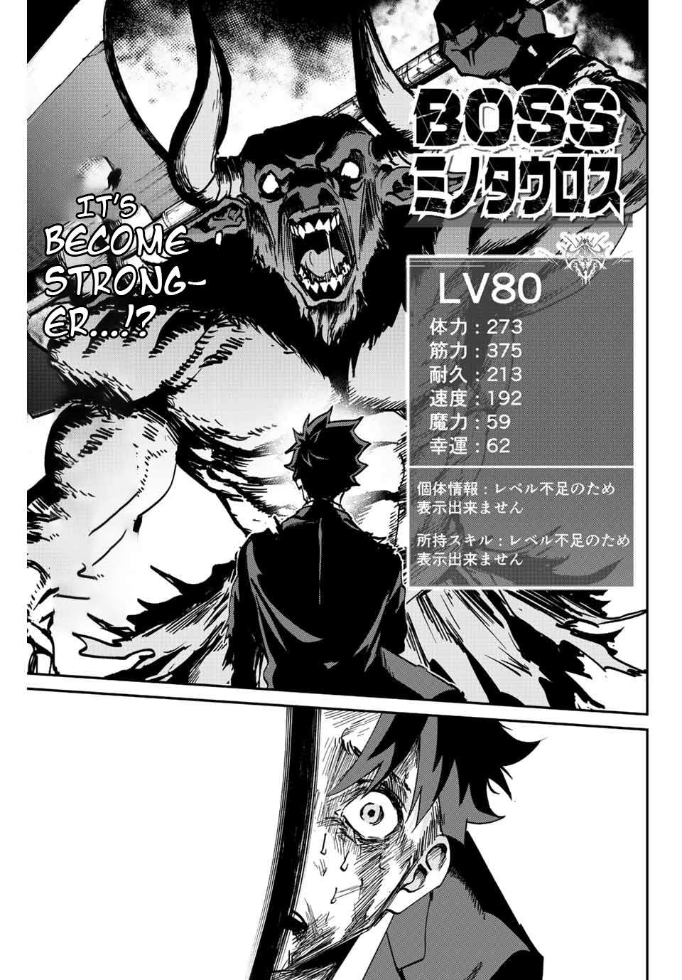 Page 21 of Chapter 5