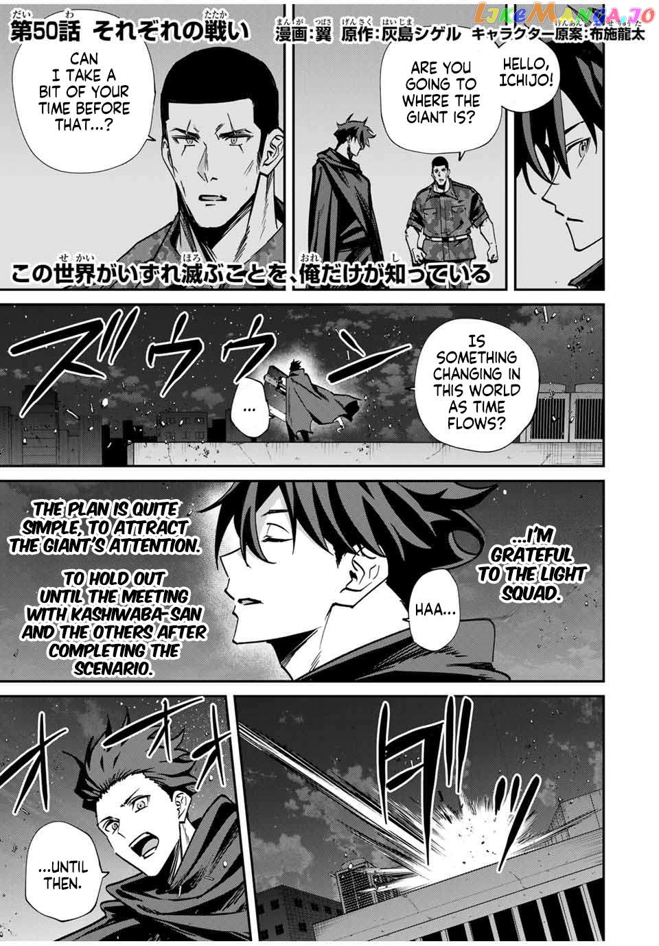 Page 1 of Chapter 50