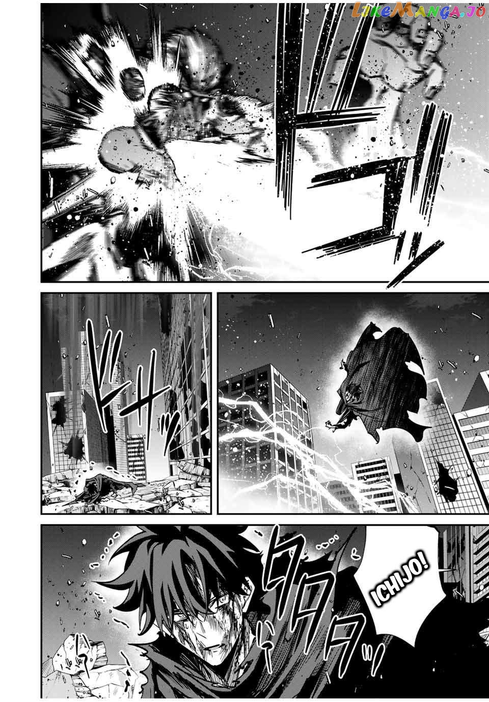 Page 14 of Chapter 51