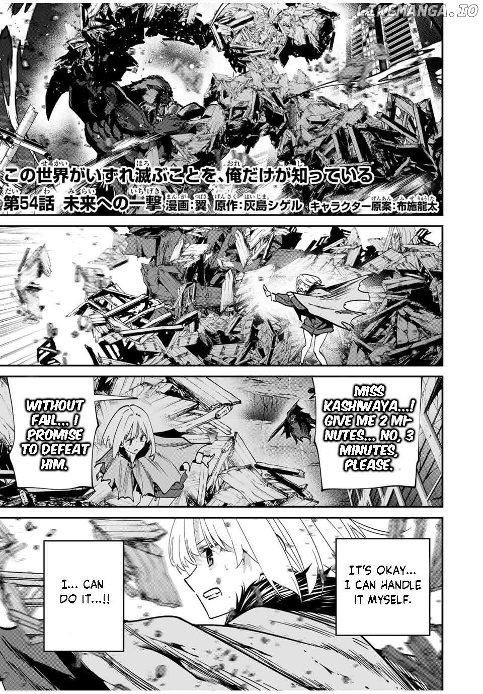 Page 1 of Chapter 54