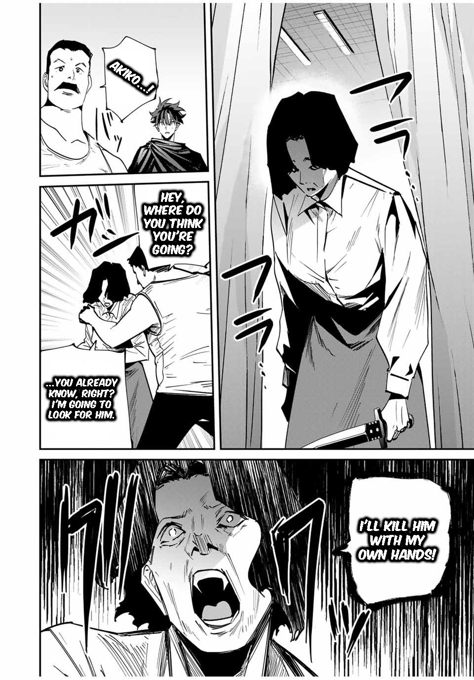 Page 15 of Chapter 57