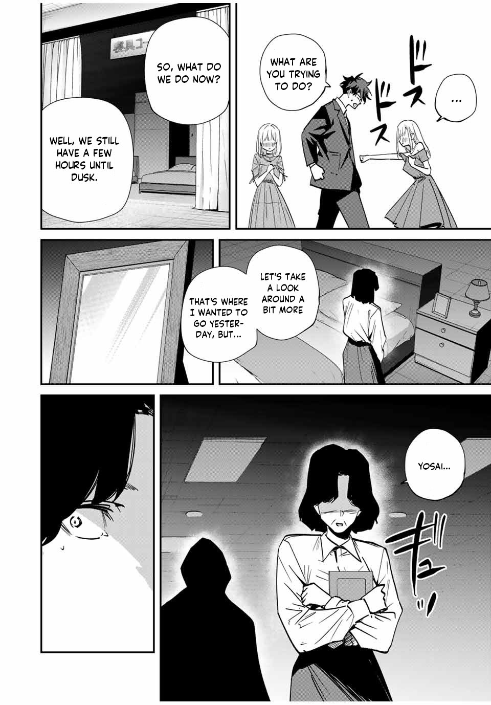 Page 11 of Chapter 58