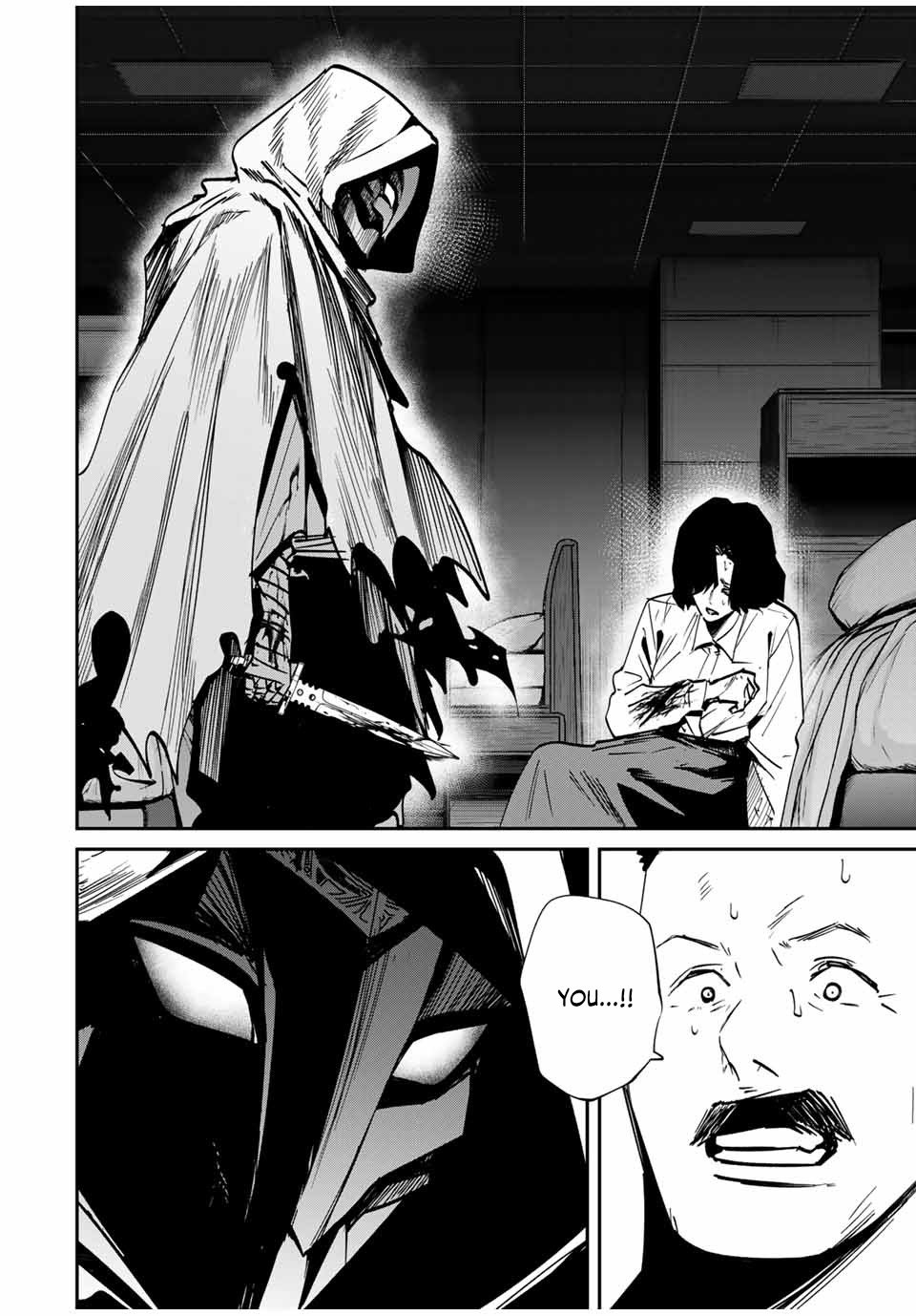 Page 13 of Chapter 58