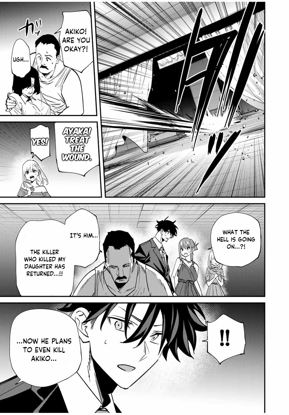 Page 14 of Chapter 58