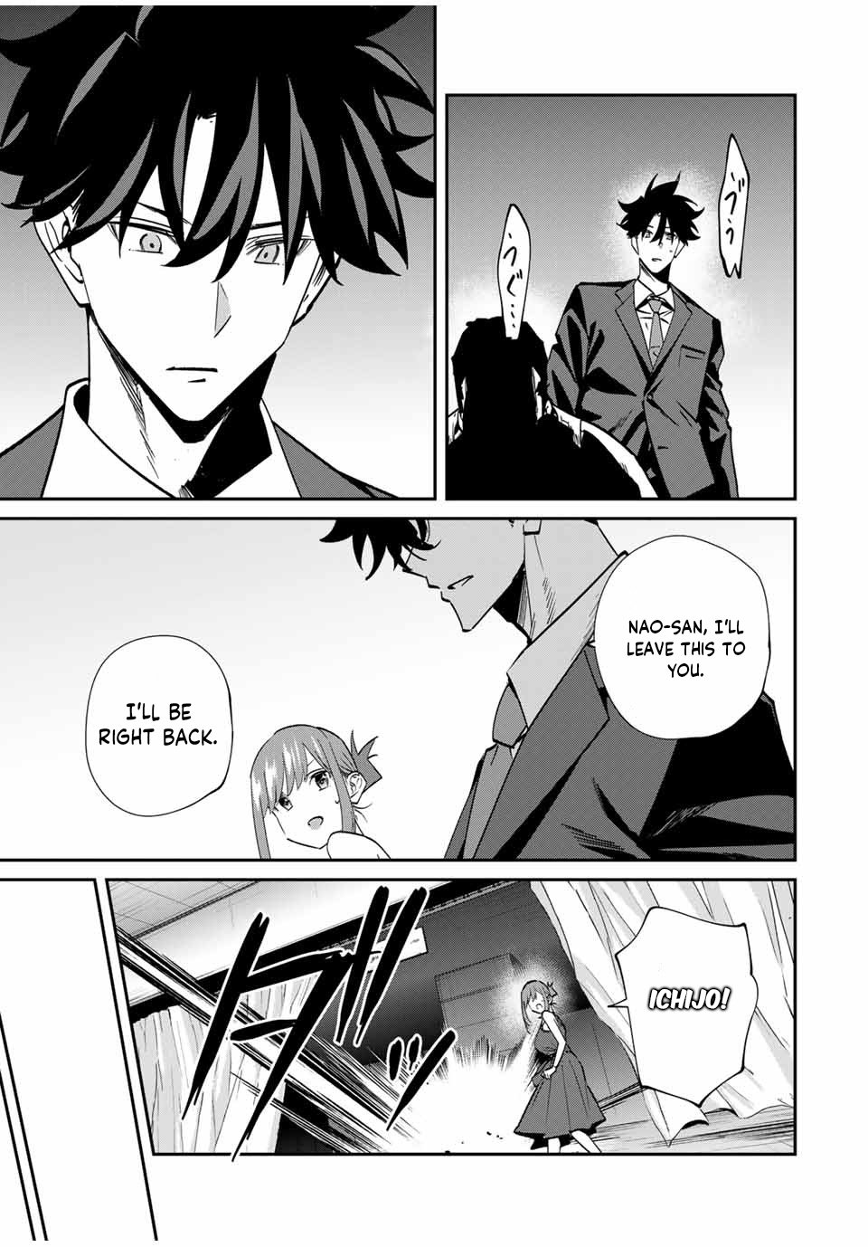 Page 16 of Chapter 58