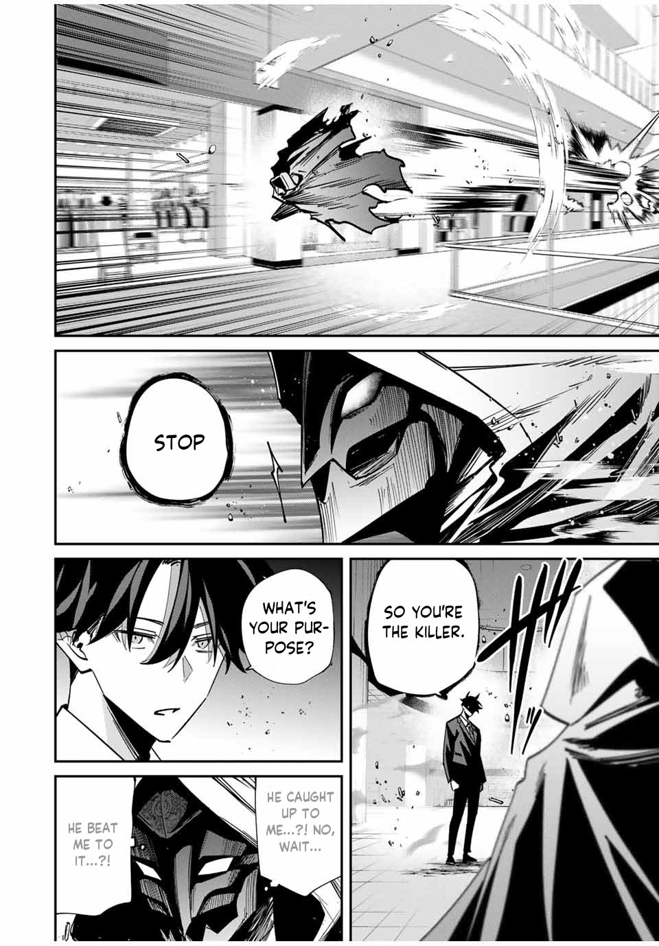 Page 17 of Chapter 58