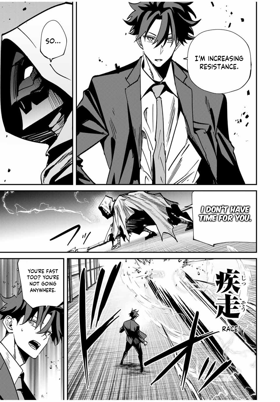 Page 6 of Chapter 59