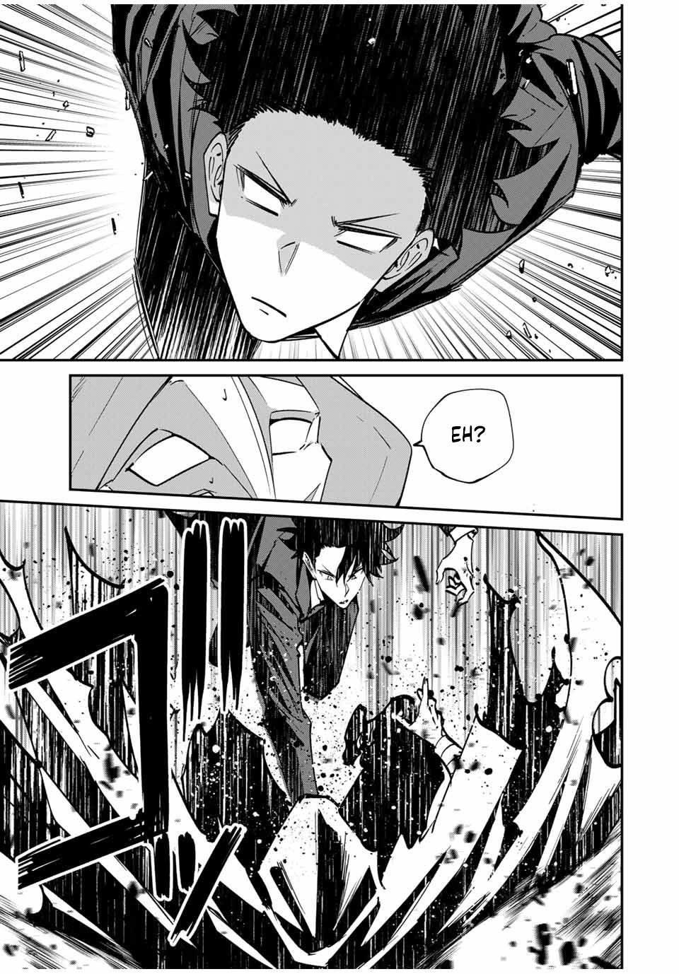 Page 16 of Chapter 59