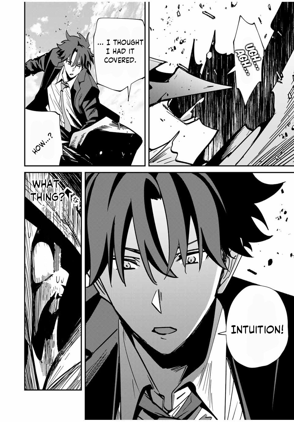 Page 17 of Chapter 59