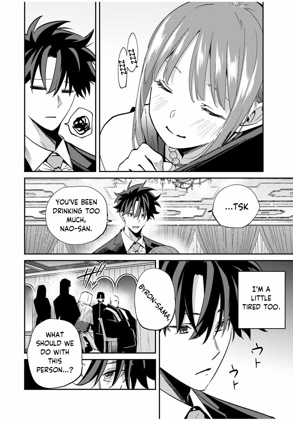 Page 17 of Chapter 60