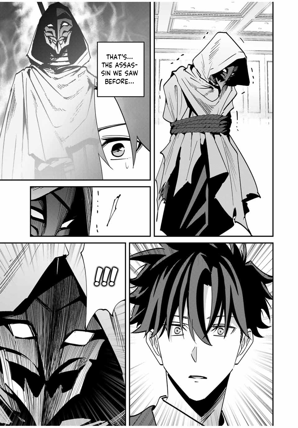 Page 18 of Chapter 60