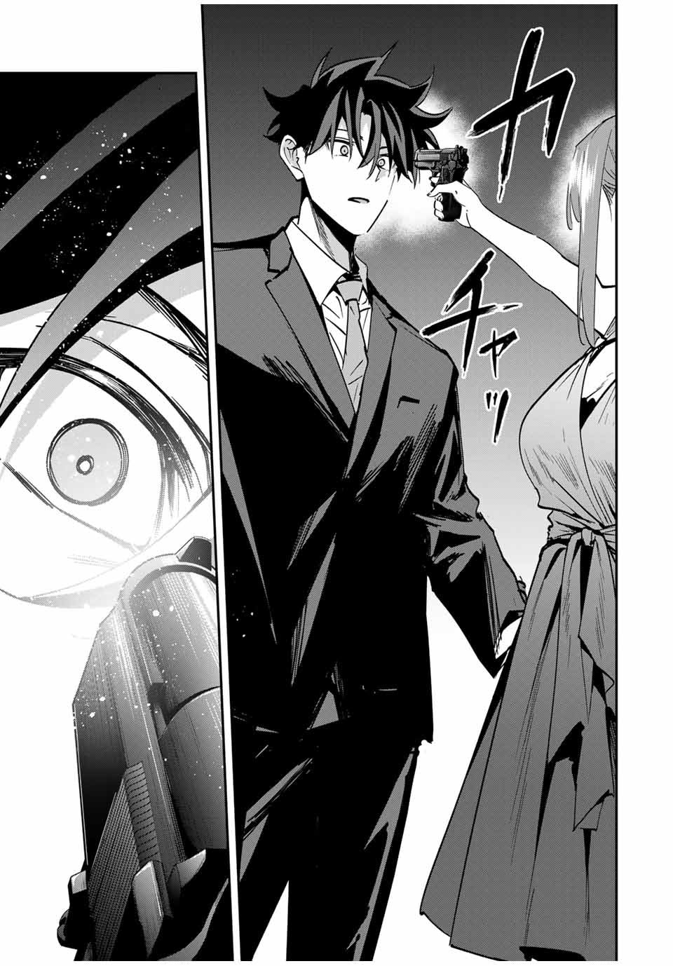 Page 18 of Chapter 62
