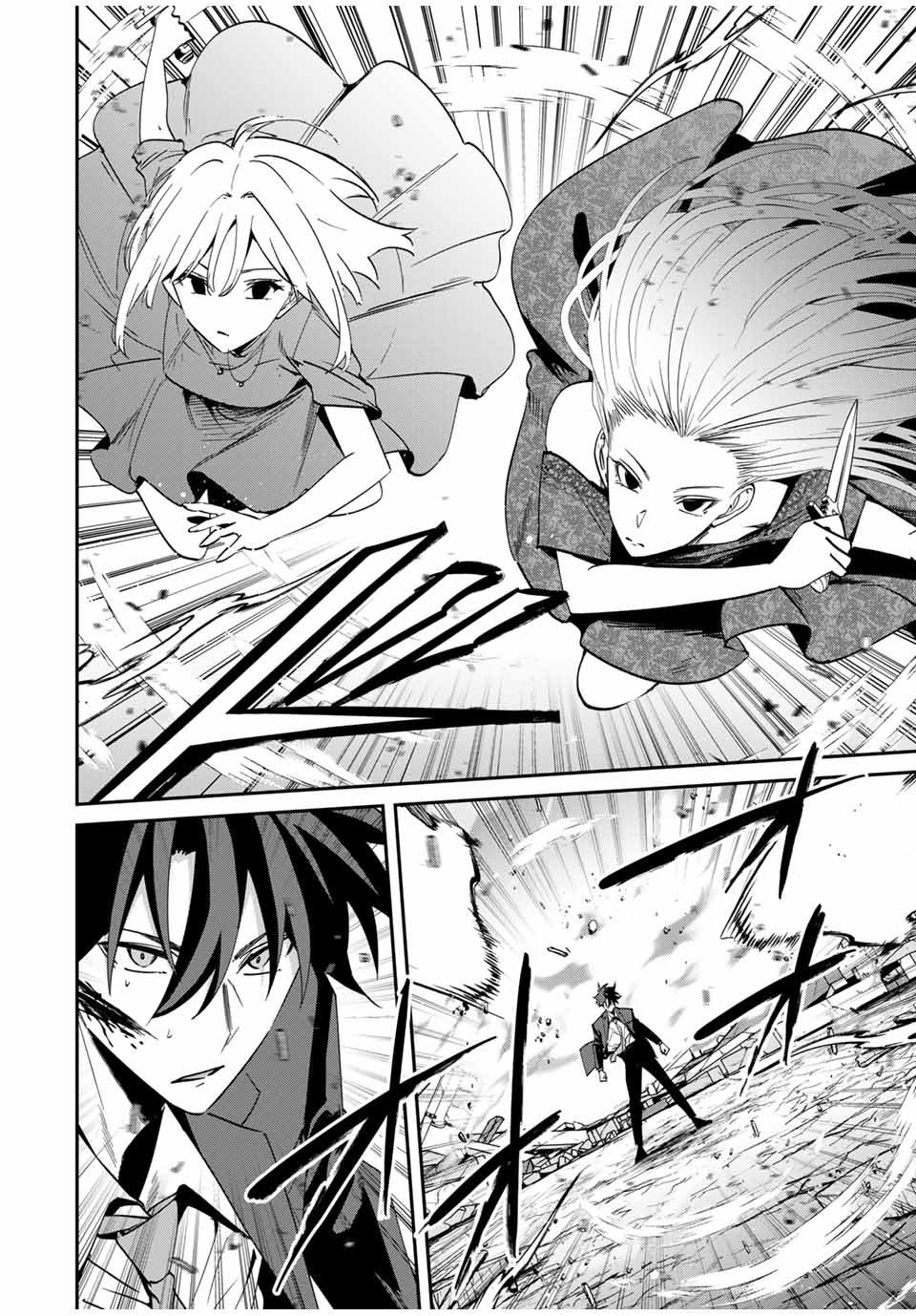 Page 7 of Chapter 63