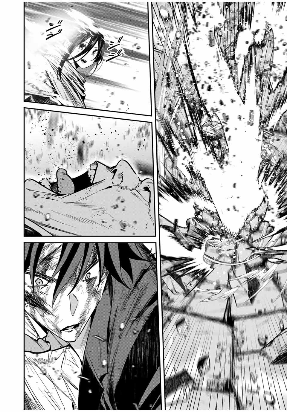 Page 17 of Chapter 63