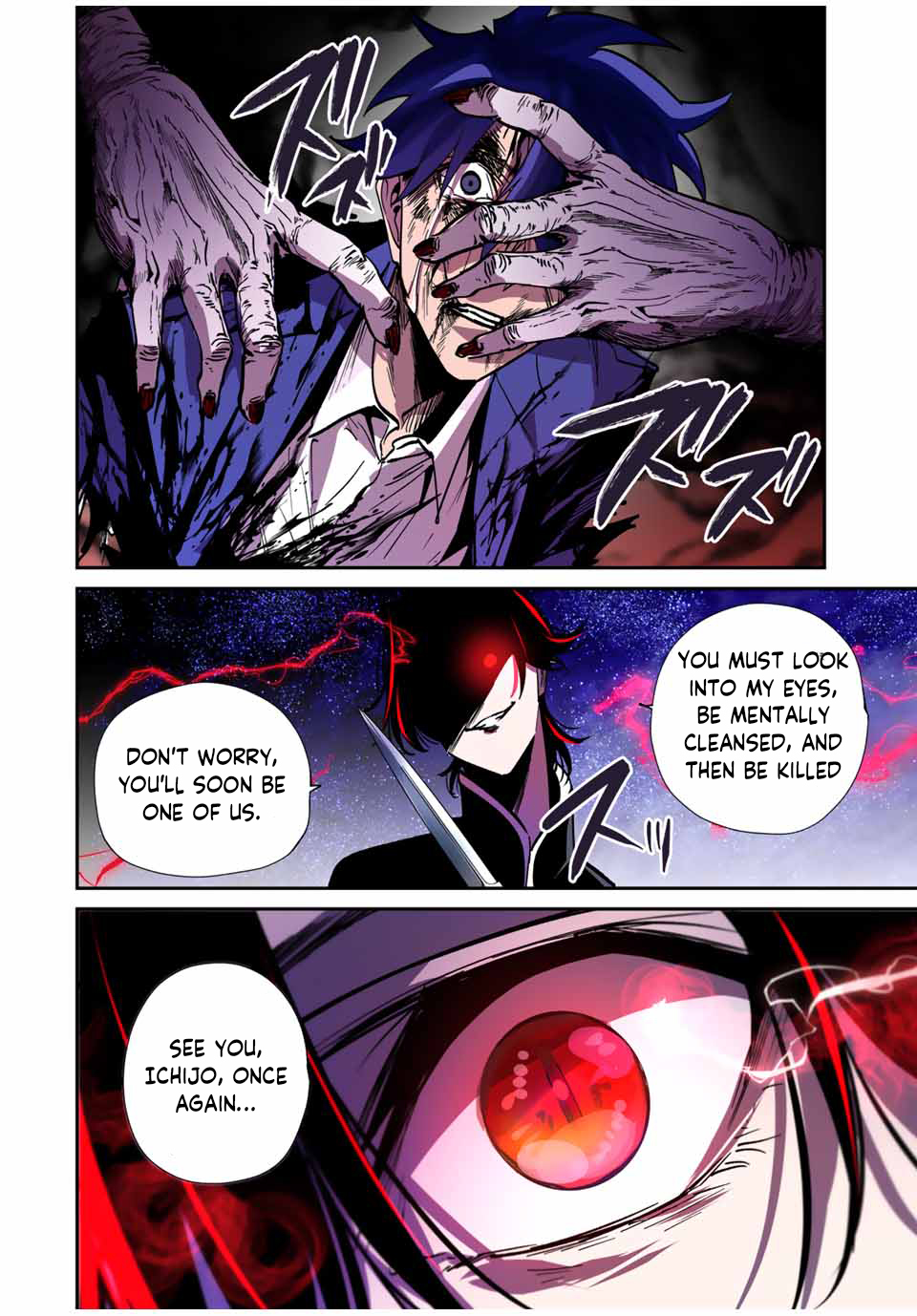 Page 17 of Chapter 64