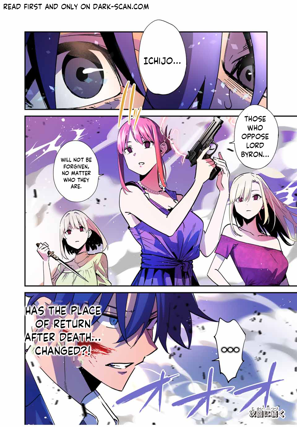 Page 19 of Chapter 64