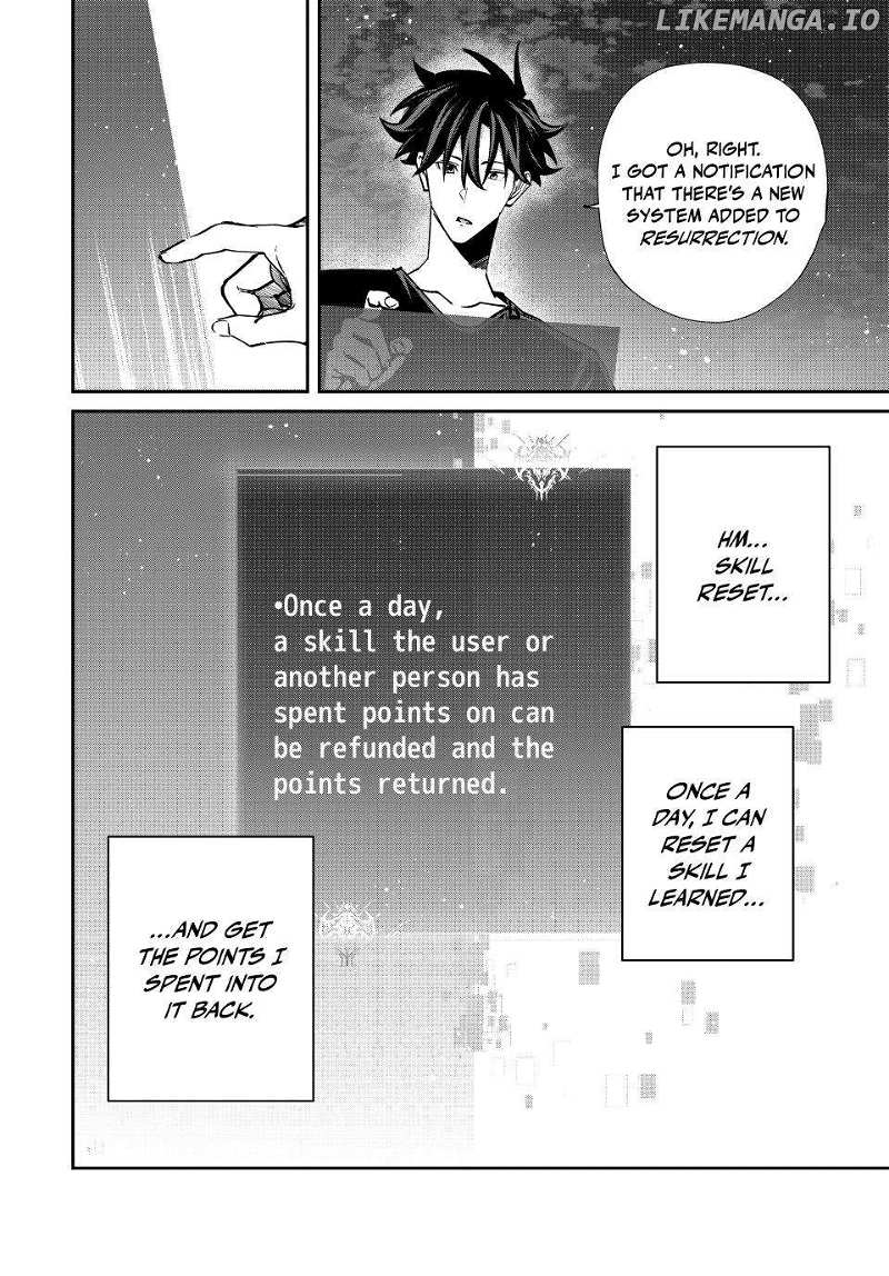 Page 7 of Chapter 69