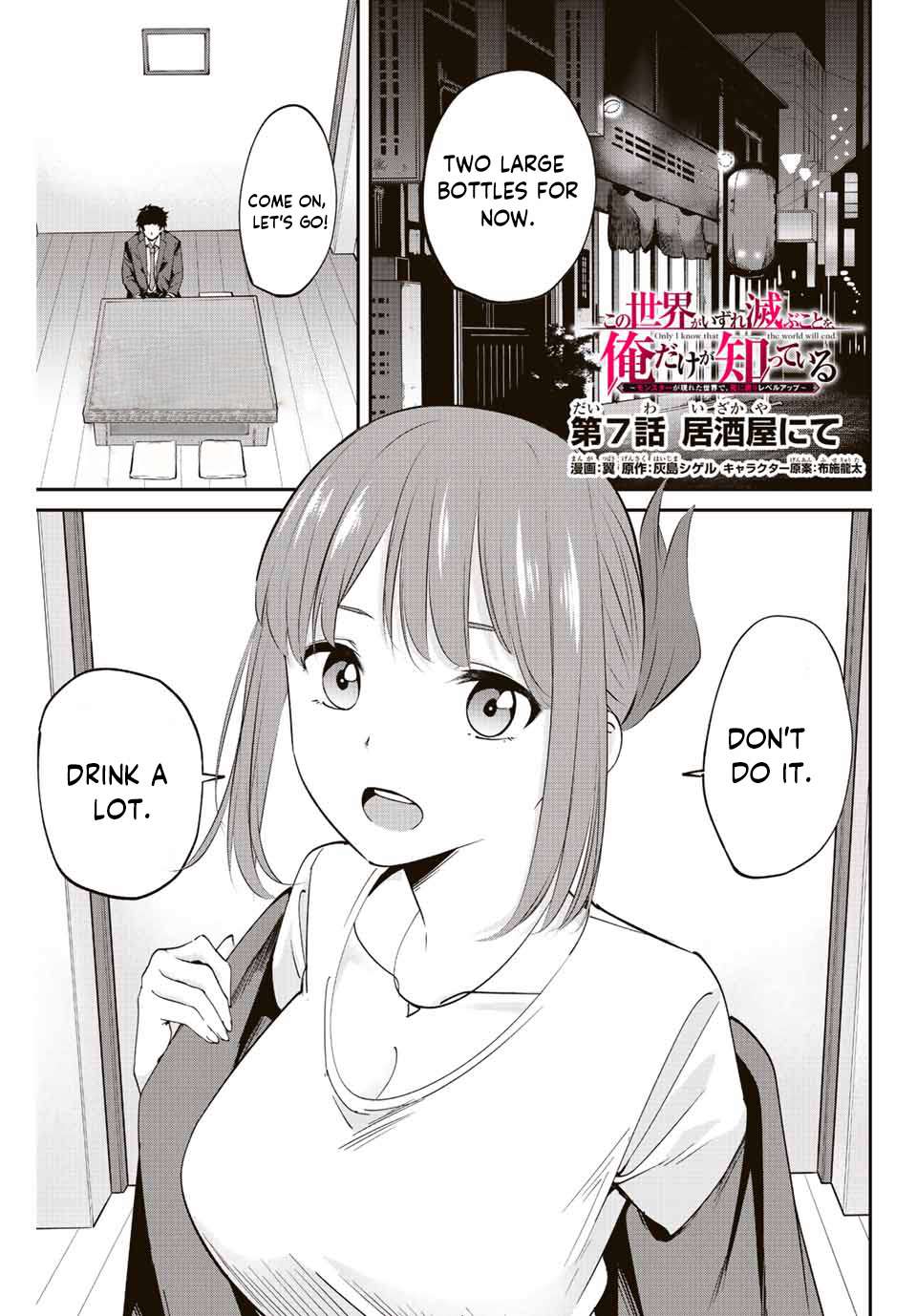 Page 2 of Chapter 7