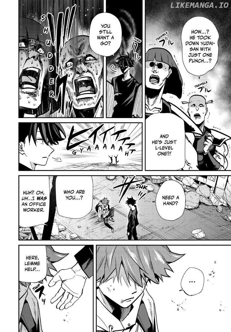 Page 7 of Chapter 71