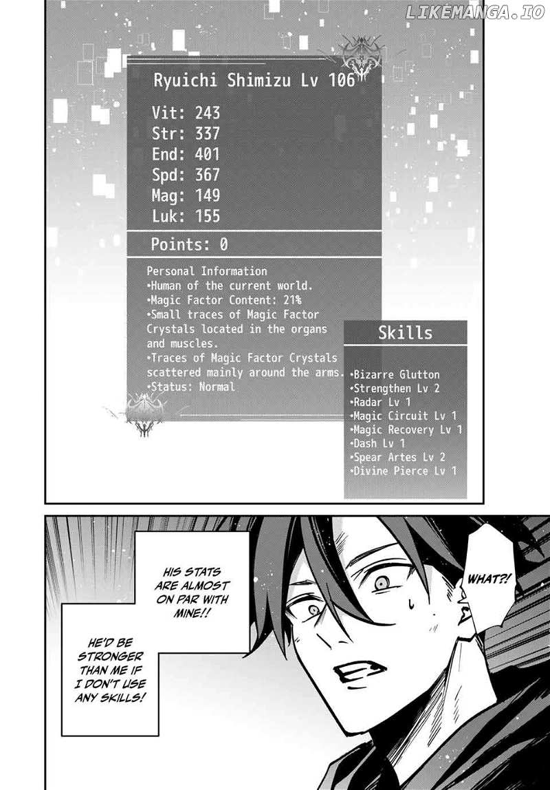 Page 3 of Chapter 73