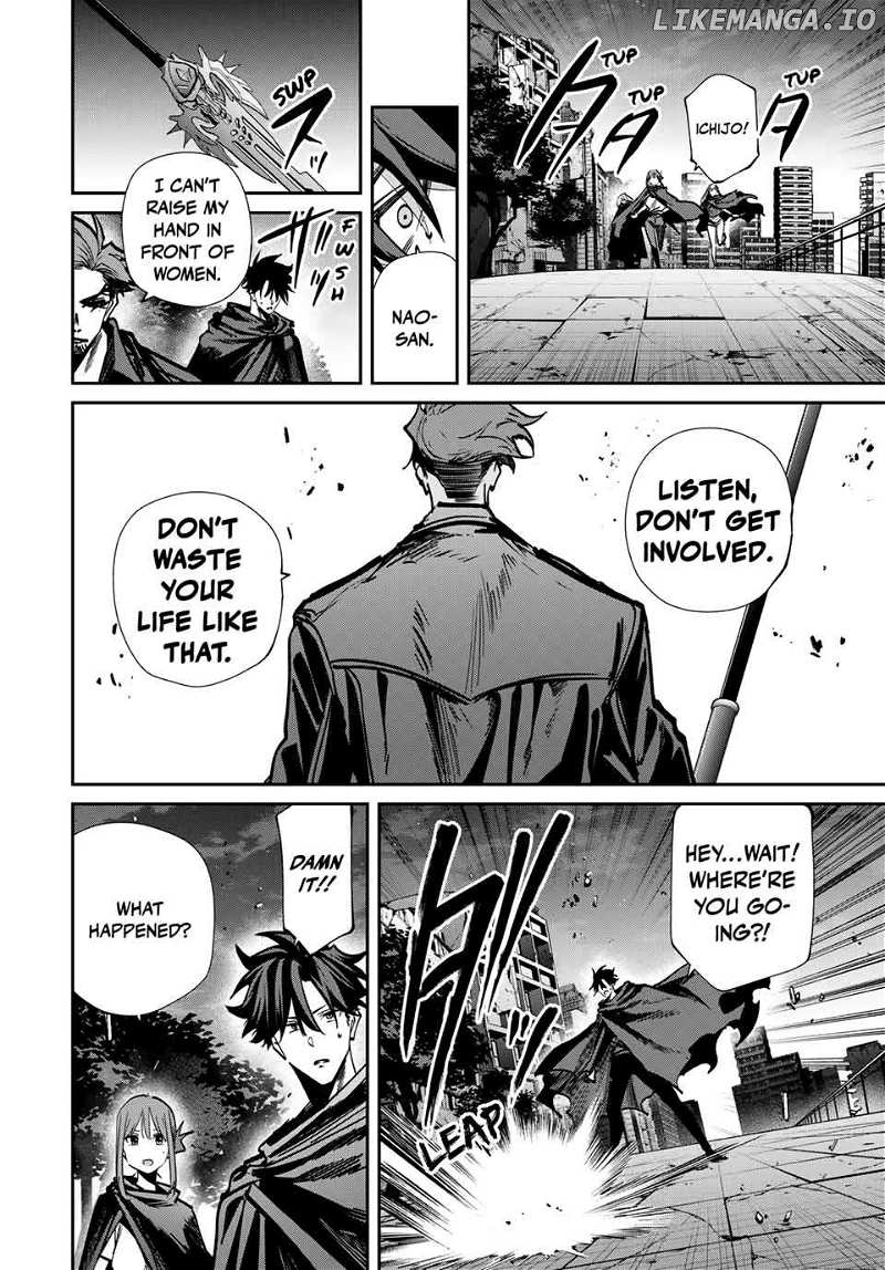 Page 9 of Chapter 73