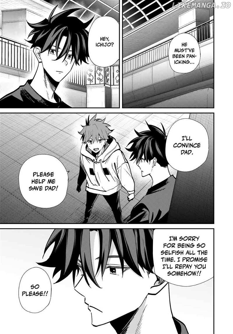 Page 12 of Chapter 73