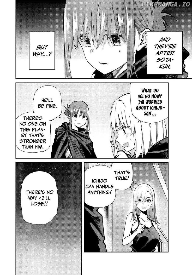 Page 19 of Chapter 74