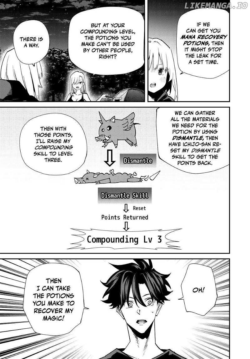 Page 12 of Chapter 78