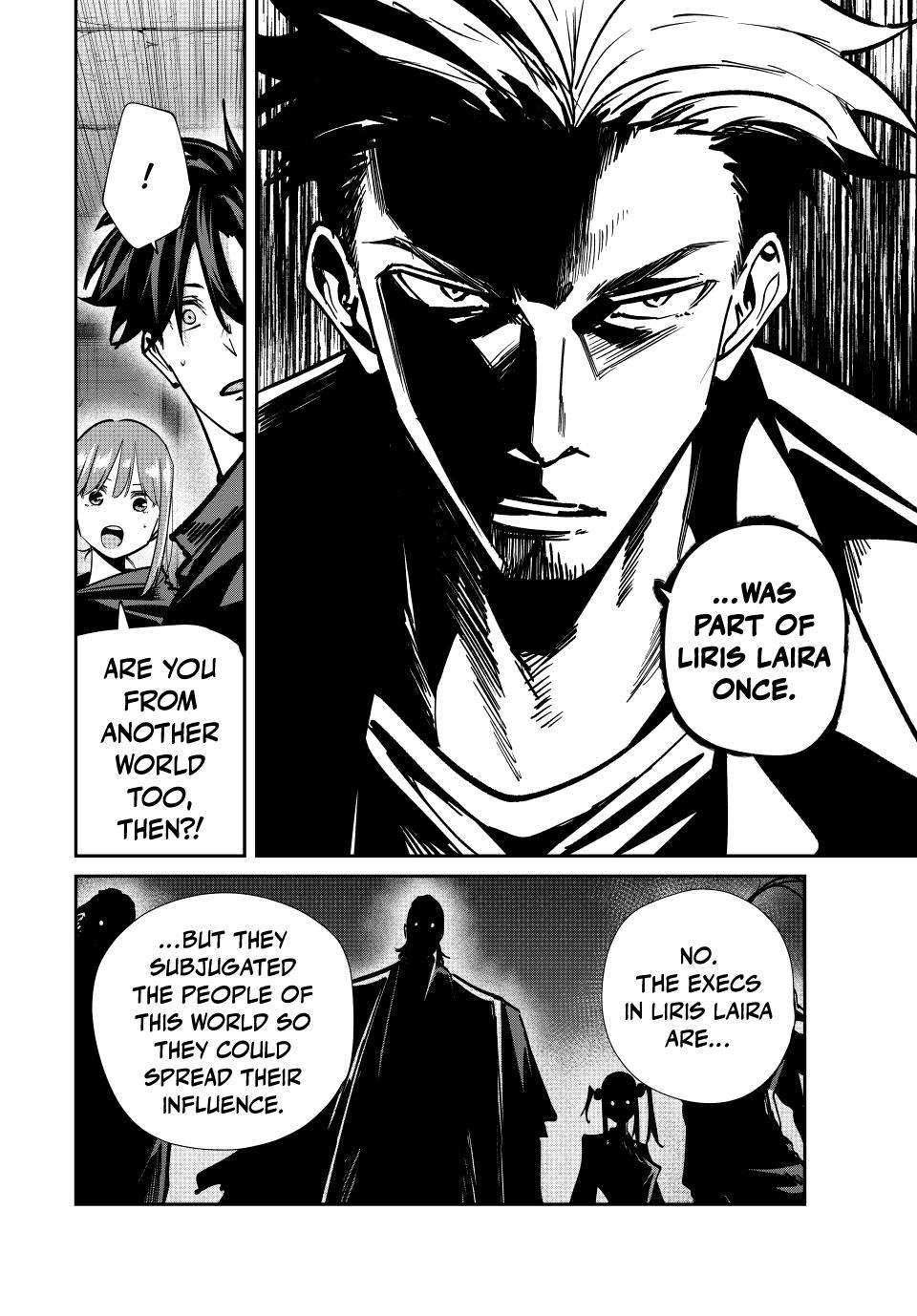 Page 13 of Chapter 79